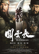 久草视频免费在线观看