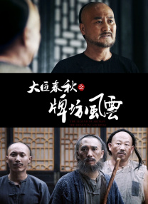 国产激情一二三区